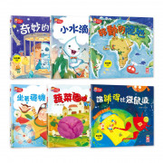 台灣直送 高人気 科學繪本(12本彩色平裝書+12張故事CD真人朗讀 ）