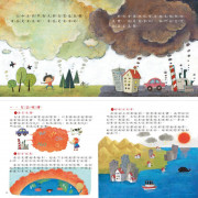 台灣直送 高人気 科學繪本(12本彩色平裝書+12張故事CD真人朗讀 ）