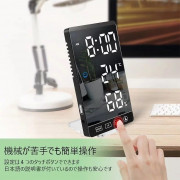 Amazon熱賣中 多功能鏡面測溫鬧鐘 | 多機能デジタル卓上時計|可以調節自動/手動光強度（英文版）