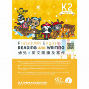 Key Learning 幼兒英文閲讀及寫作K1~K3三冊可選  ★有QR code, 一掃即聼，發音標準！