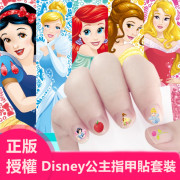 Disney正版授權 Disney系列指甲貼套裝 5卡/套（約170張指甲貼，不重複）