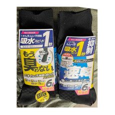 日本特供 抑菌防臭吸汗速乾機能男士洋裝襪紳士襪休閑襪中筒襪 【超值裝6對/包】