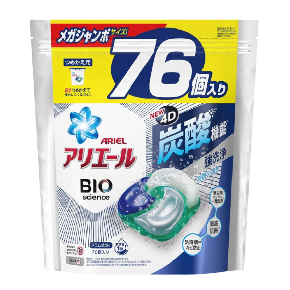 P&G 寶潔 Ariel 4D 炭酸機能 強洗淨 抗菌 洗衣膠囊 洗衣球 76粒裝