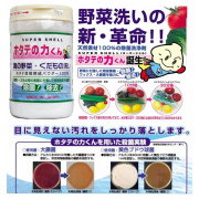 日本製多用途清洗蔬果貝殼粉