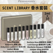 Penhaligon香水套裝/ 一盒10支