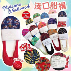 日本Vivienne Westwood淺口船襪 （一套5對，隨機發貨) 