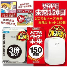 日本 Fumakilla Vape  電子驅蚊器 150日