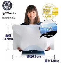 日本Pillowche極眠魔法枕  