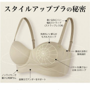 日本樂天第一人氣銷量 3D立體聚攏收副乳防下垂無痕隱形Bra
