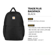 日本限定版 潮牌Carhartt Trade Plus Backpack背囊