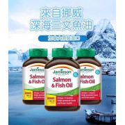 Jamieson - 奧米加‐3 三文魚魚油 (1000 毫克) 加量裝 200 粒