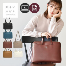 New Arrivals！ 日本樂天人氣熱賣 商務返學大容量輕盈電腦袋