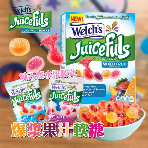 Welch’s 爆漿果汁軟糖(1盒34小包)
