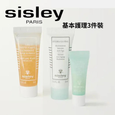 Sisley 基本護膚三件套（緊致修護眼膜+潔面磨砂啫喱+賦活聚水保濕乳）