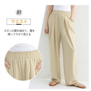 日本樂天人氣 寬鬆褶皺垂感寬鬆闊腿褲